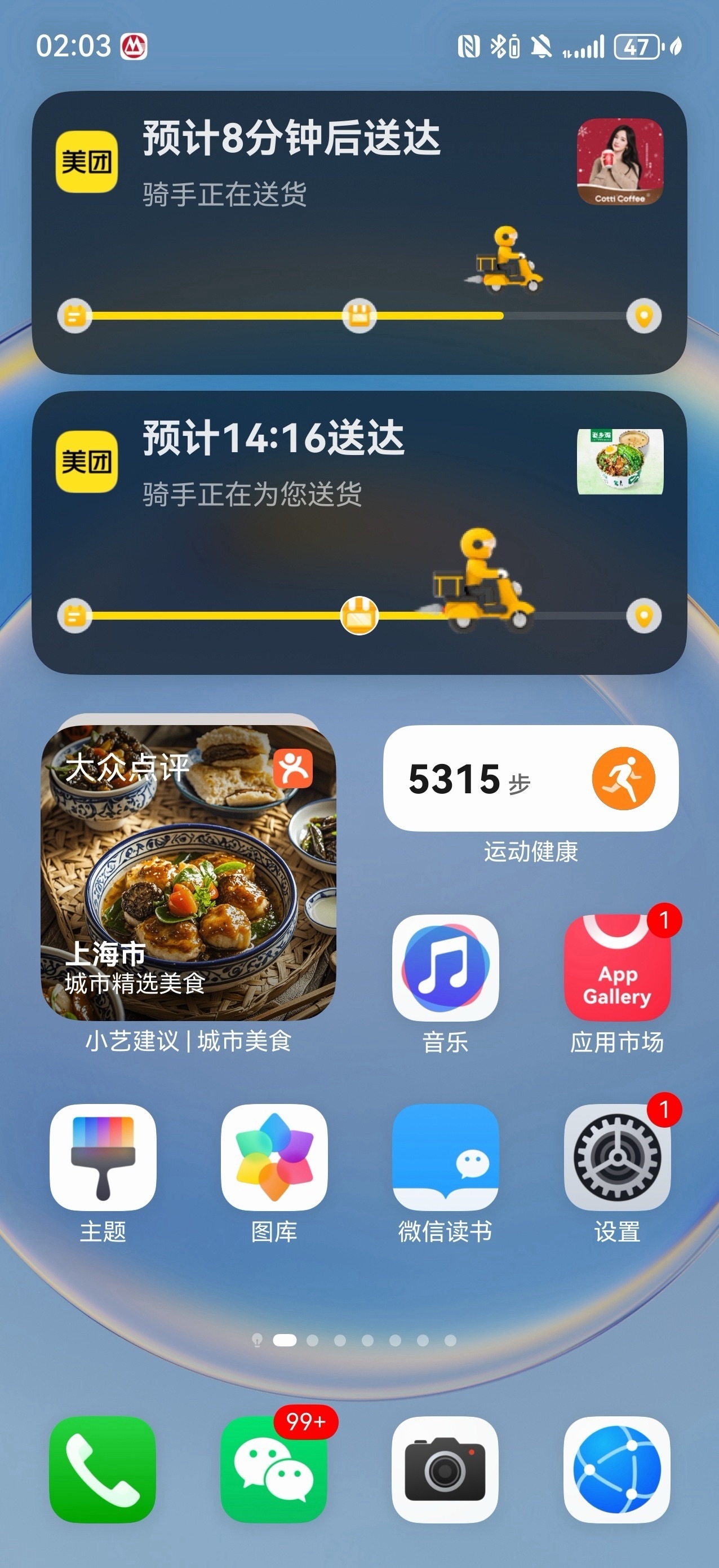 升级到鸿蒙6，点两个外卖会同时显示两个实况窗，太方便了！一目了然