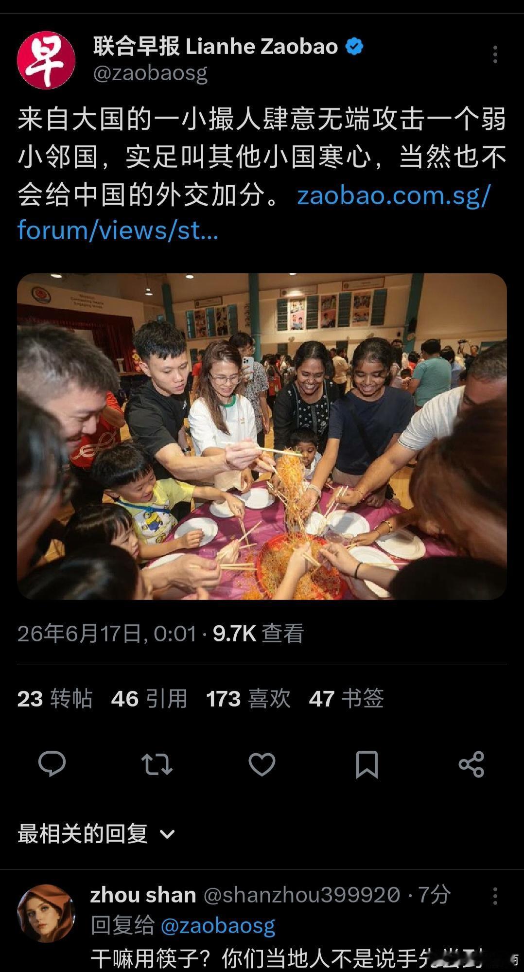 新加坡是真喜欢三哥了，我看了下数据，新加坡印度裔在公务员及高管中的实际占比，如下