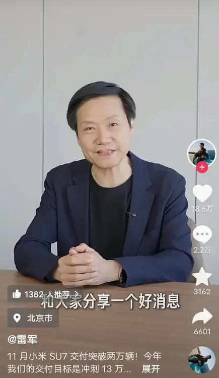 雷军是个福星，每一次布局都很成功。


纵观这些企业家，不能理性看待市场行情，盲