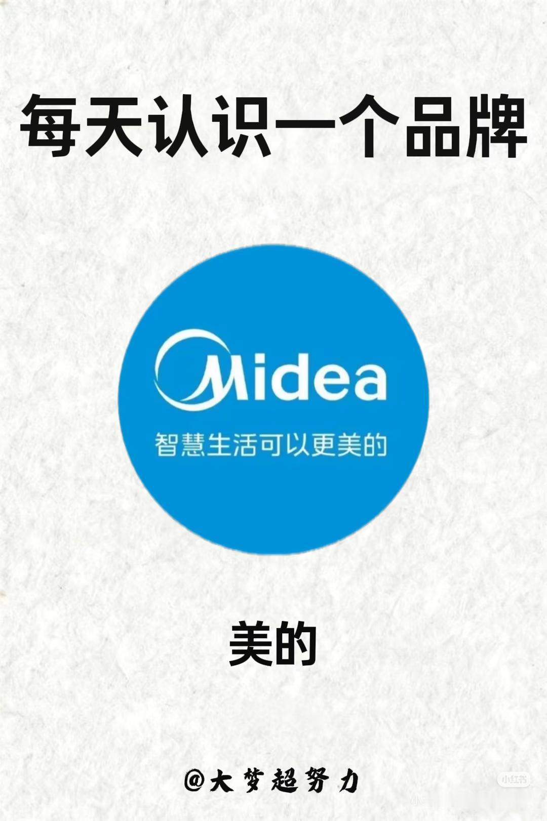 美的、海尔等主流家电品牌确实在4月1日起集中涨价，整体涨幅5%—20%，空调个别