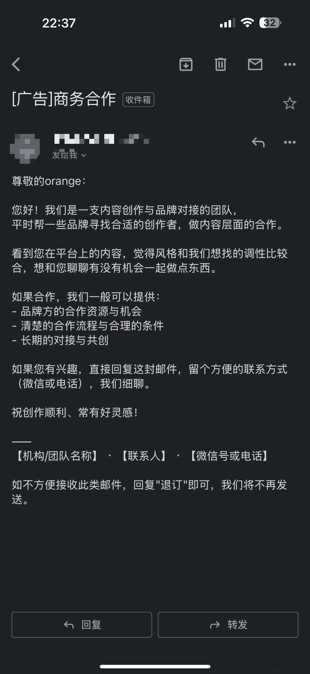 梅宝日常吐槽：其实聊商务合作简单明了是最直接的最快速的这么大一大段话虽然很礼貌但