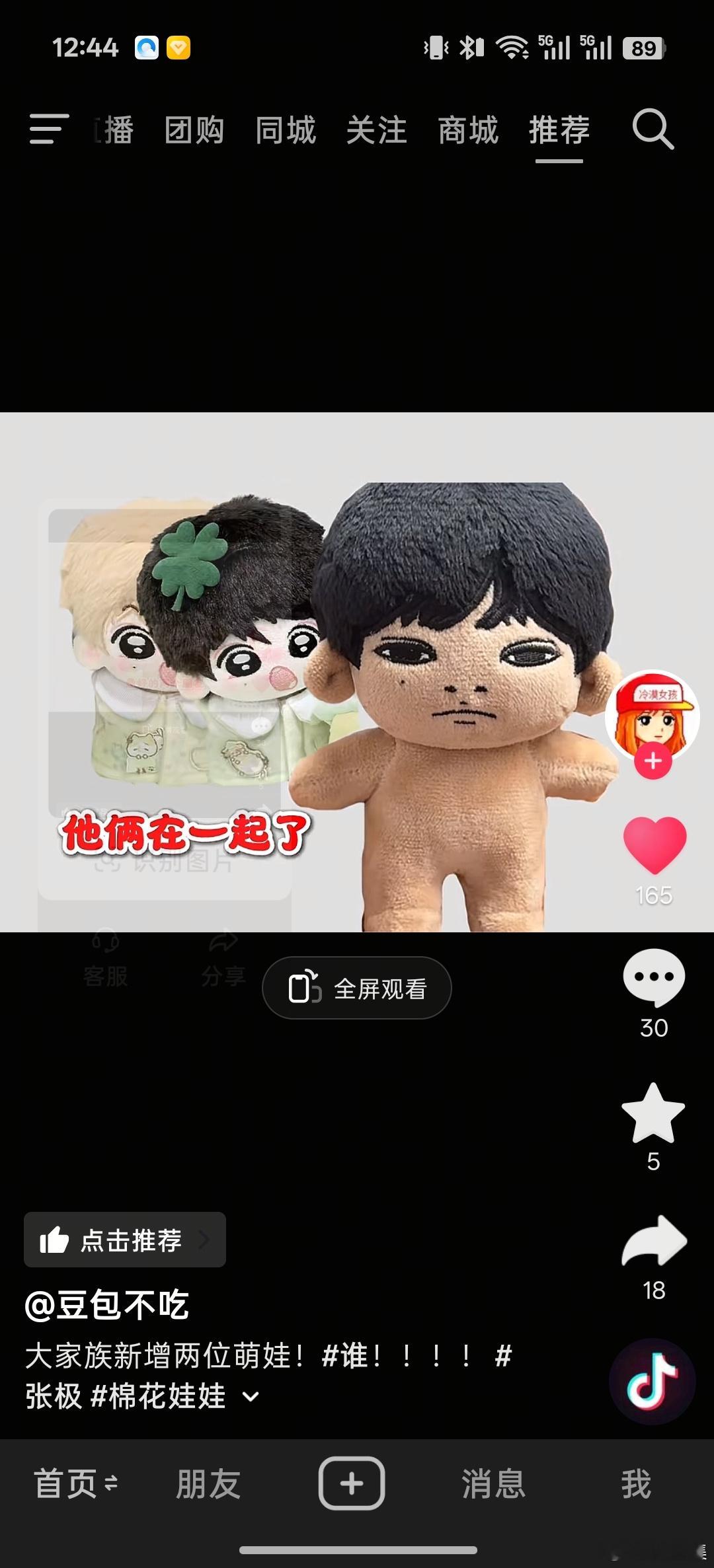 哈哈哈哈哈什么鬼啊张极一路向海的少年 张极05后第一男歌手张极