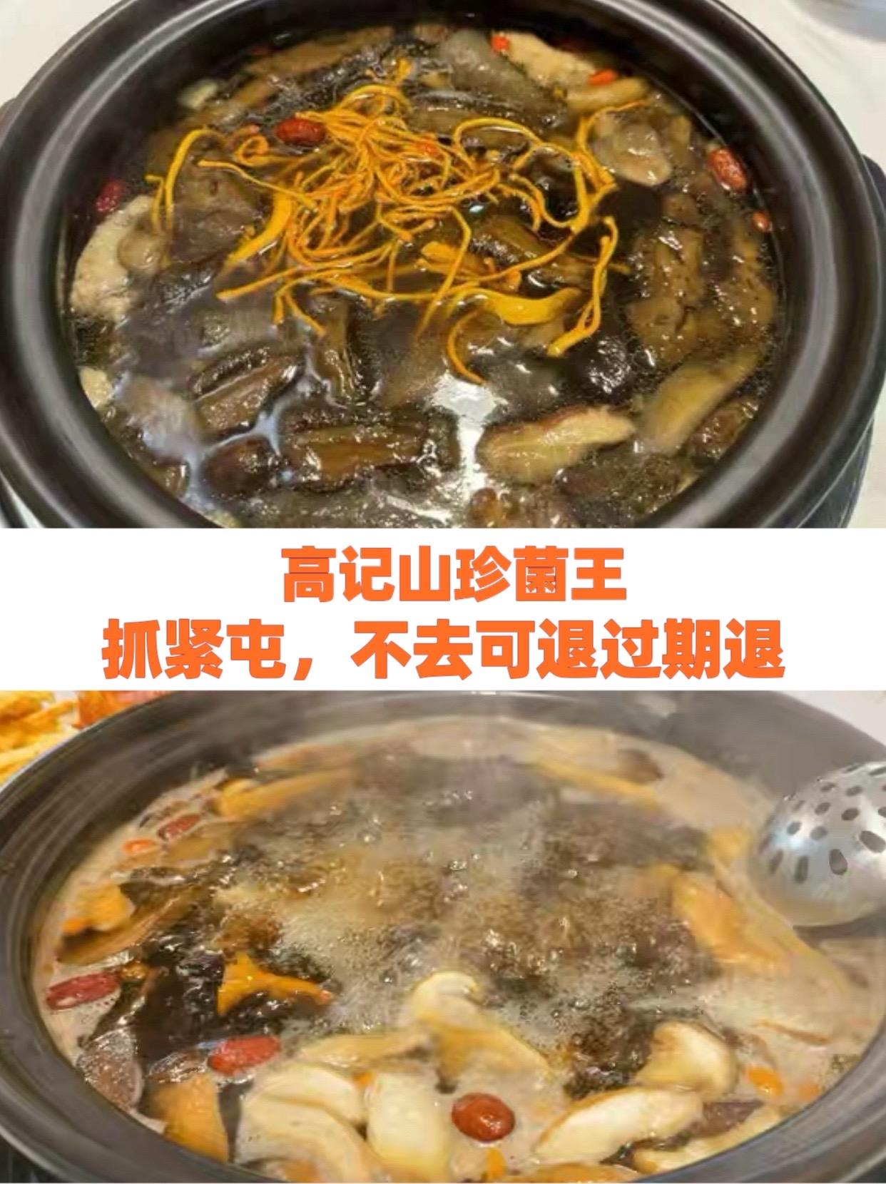 #美食探店 #甲鱼炖鸡功效与作用 #鲍鱼羊肚菌鸡汤的功效 #药膳鸡的营养价值及功