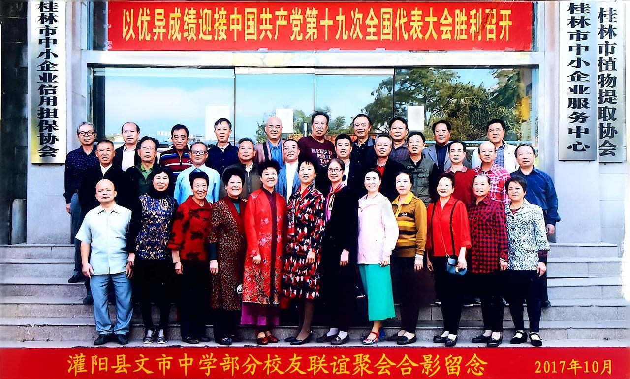 三年同窗谊，
终生难忘情。
虽道隔天涯，
心心总相印。