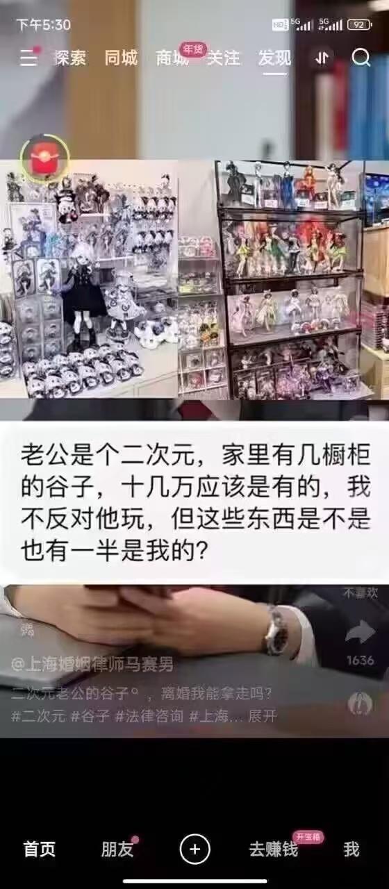 确实有一半 