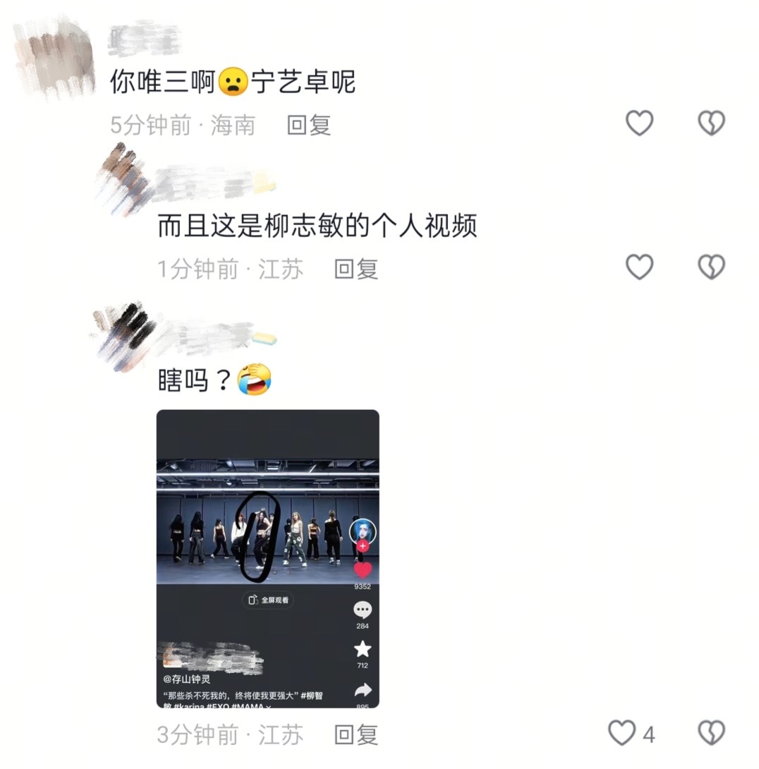 张口就来 ​​​
