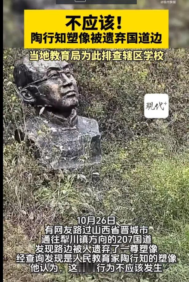 10月27日，有网友表示自己于10月26日路过晋城市，前往犁川镇方向，在207国