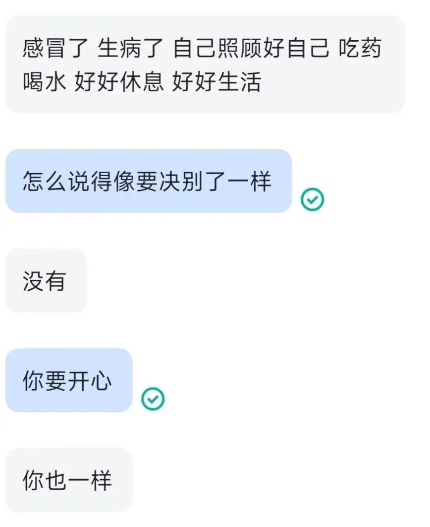 前女友发消息让我拿衣服
老哥们 五月分手后 六月初前女友喊我拿衣服 我没回消息 