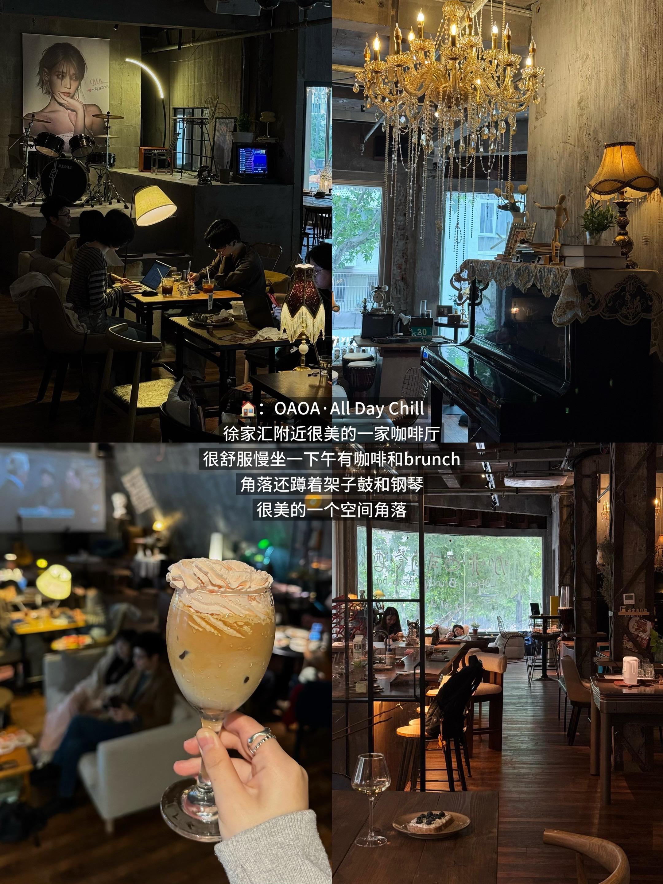 上海我常待一下午的咖啡厅☕。