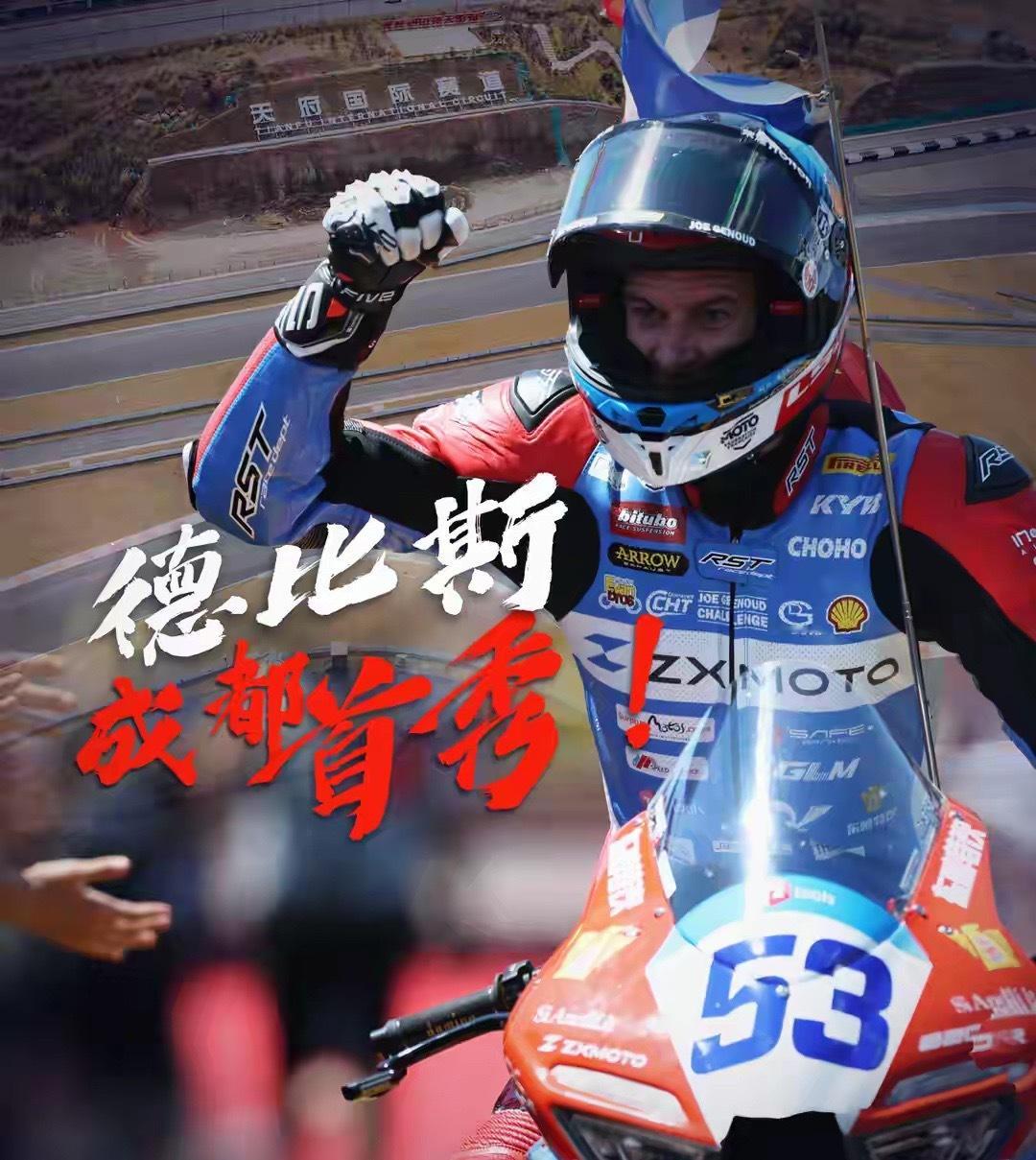 张雪机车六冠得主德比斯来成都了驾驶张雪机车820RR-RS斩获WSBK中国品牌历