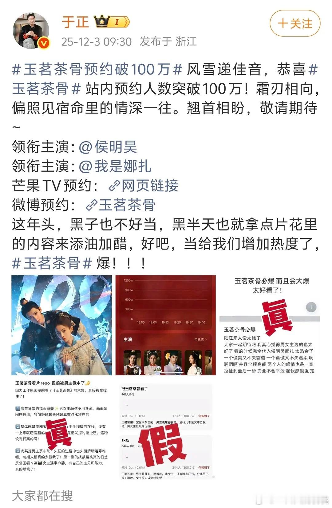 第一次见打假repo的…… 