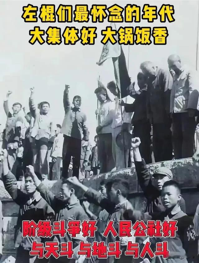 #六七十年代最不文明都有哪些事?#怀念留恋过去的左棍，夹头，文化大革命，打砸抢的