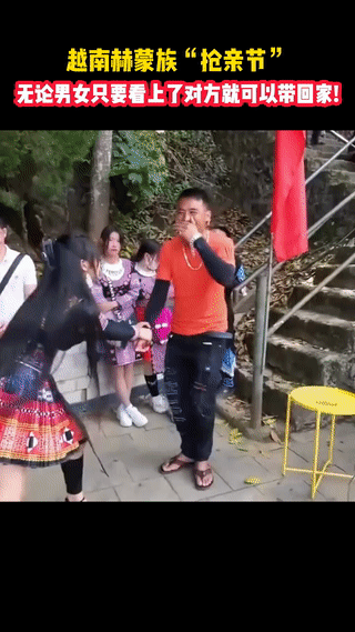 越南🇻🇳赫蒙族“抢亲节”。
男女双方只要看上对方就可以直接带回家订亲结婚！