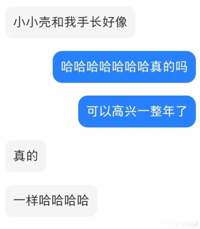 自从小爽爽说手像她之后[流鼻血][流鼻血]她的每一张手照我都厚脸皮的当自己的来看