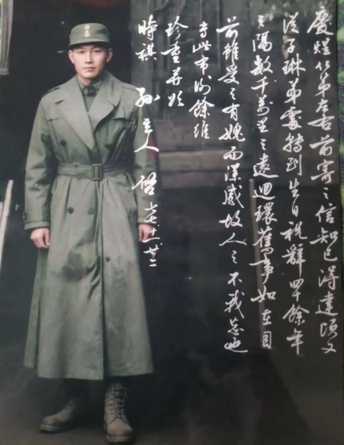 民国历史人物孙立人自题跋照片。其身高185，体重78公斤，以安徽省理科状元身份考