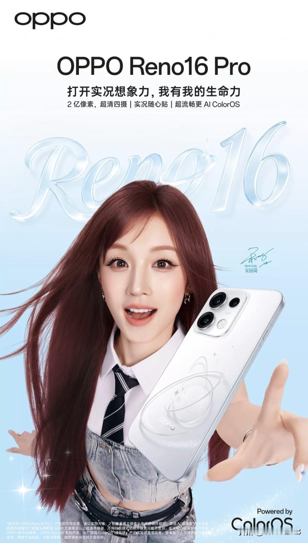 OPPO Reno16 系列外观公布，首发 3D 悬浮星球工艺，主打色「怦然星动
