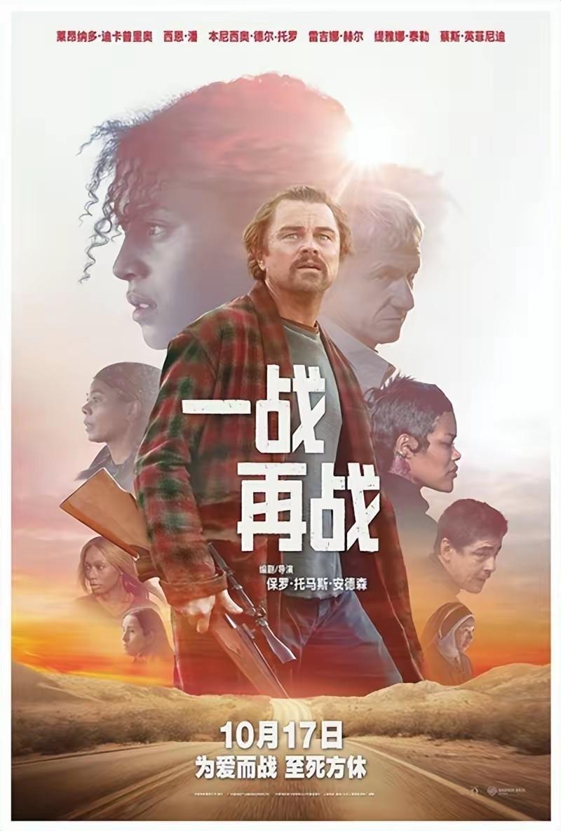  国庆档后爆款影片接力 国际国产进口片各有亮点：国庆档后，10月中下旬至11月电