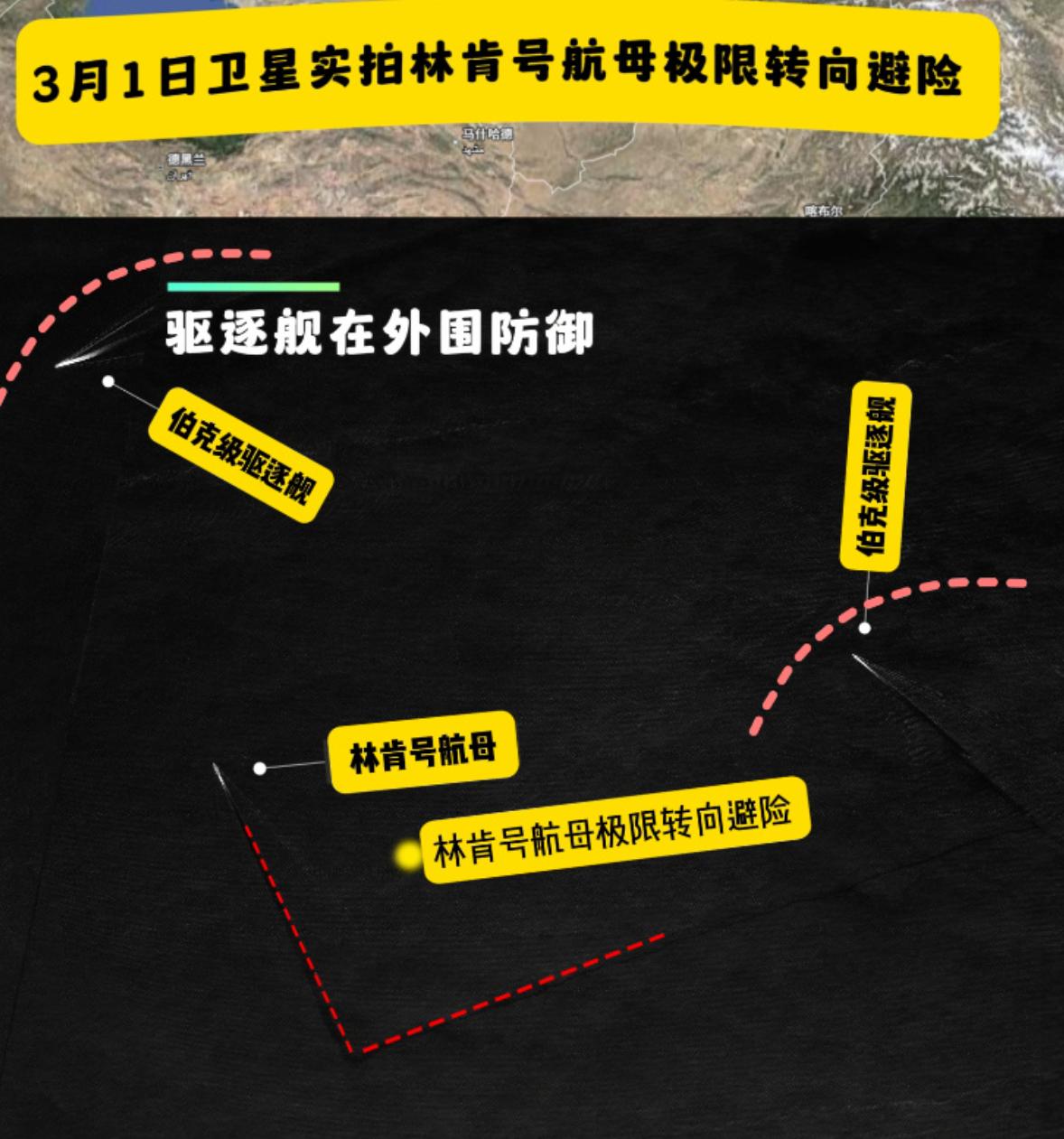 伊朗错过了一次机会。

林肯号离伊朗本土最近的时候，只有400公里，伊朗没有把握