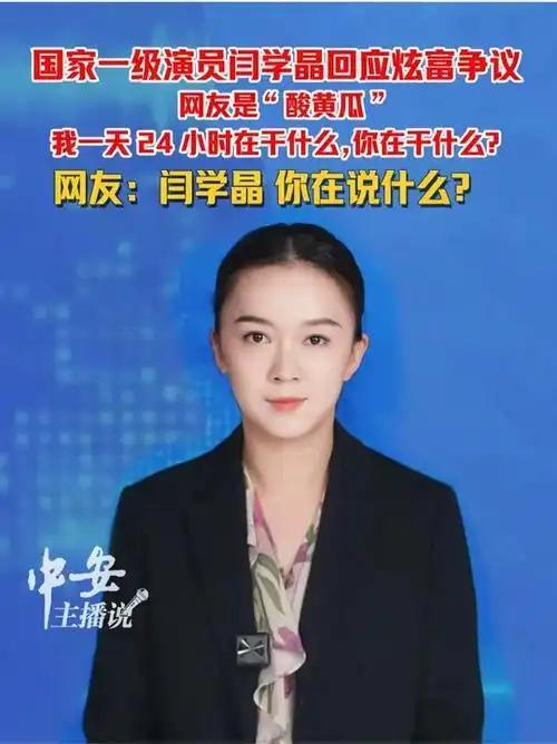 2026年第一梗——“酸黄瓜”，我用亲身经历跟你唠明白
 
        昨天