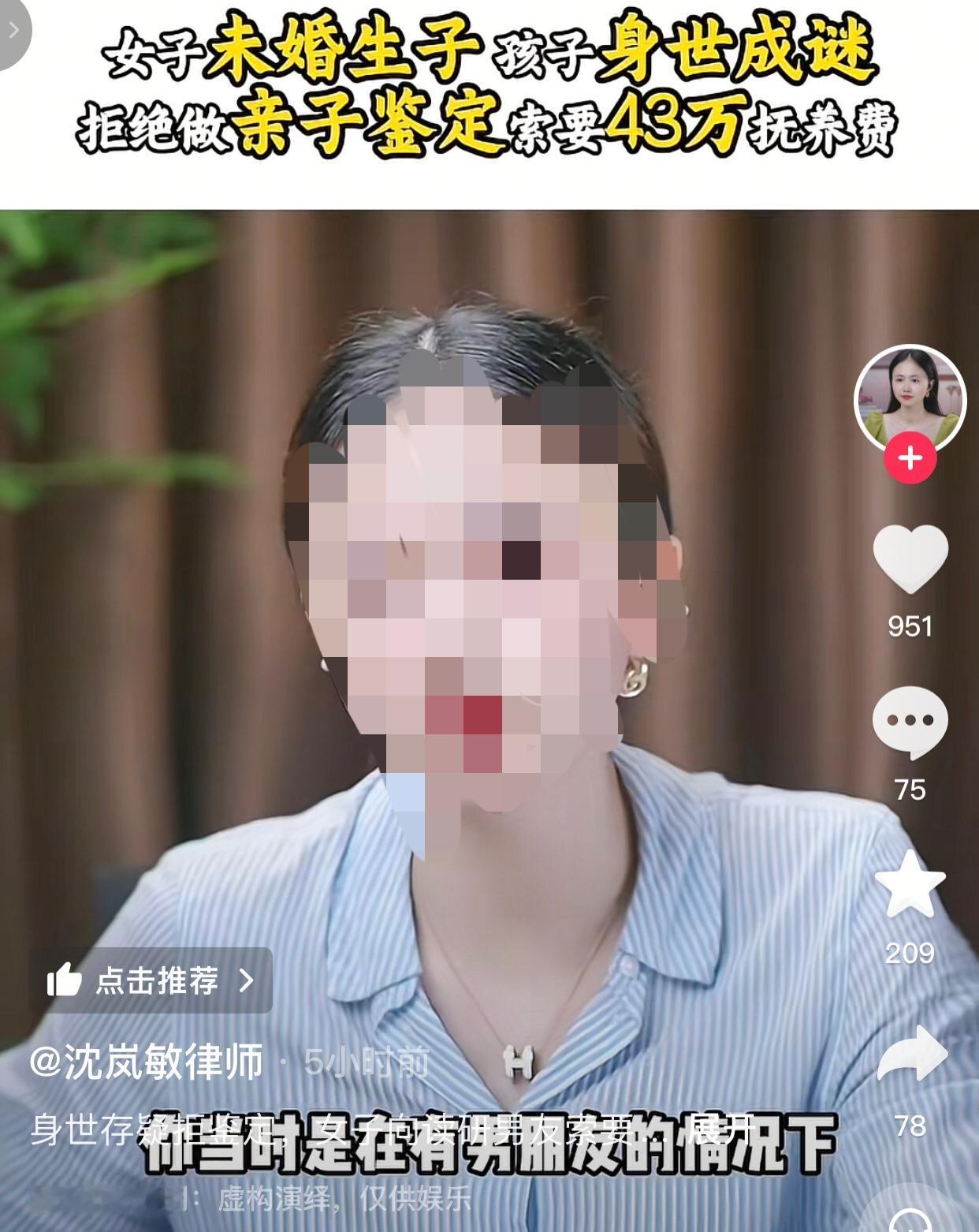 确实配不上。
一女子连麦律师说她的男友现在不肯对自己和孩子负责，还要分手，于是询