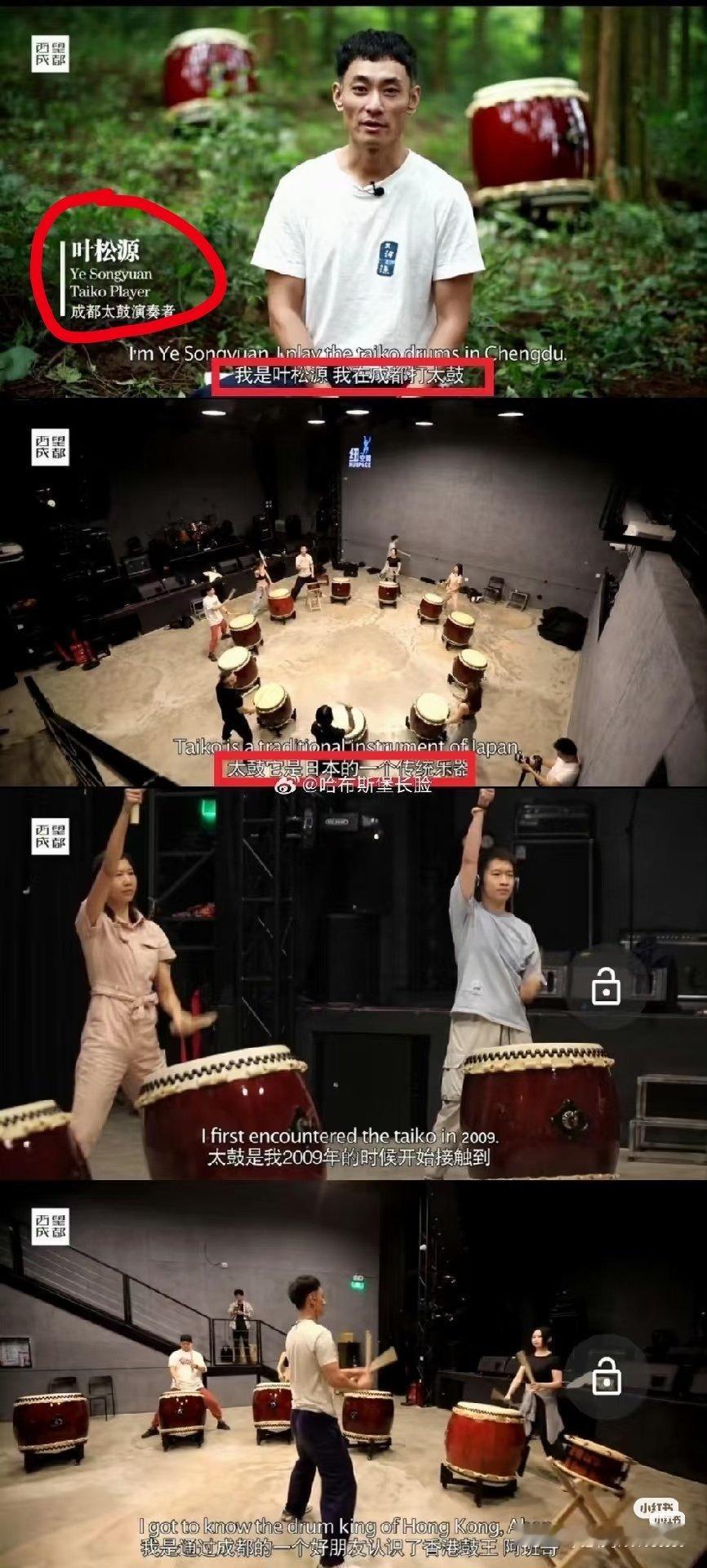 所以鼓团从始至终都知道是日本太鼓……热点观点鼓具争议朱一龙该背锅吗