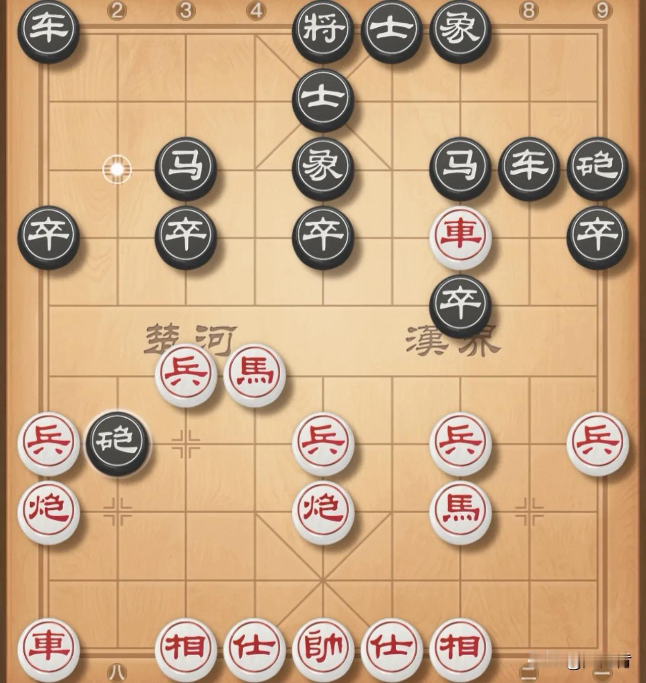 五九炮，打击高车保马。对方象3进5连环，我马七进六盘河，对方急补中士，我炮八平九