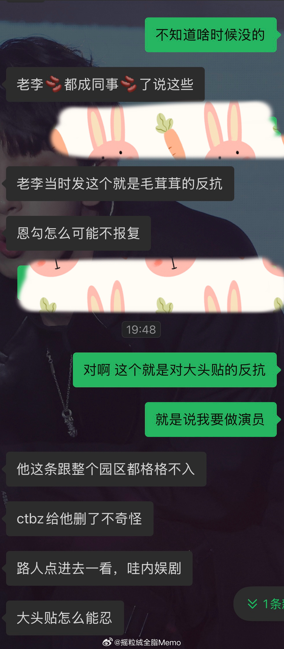 我调理好了所以大头贴什么时候bobby所以因为大头贴对某些人的全力托举而获利的既