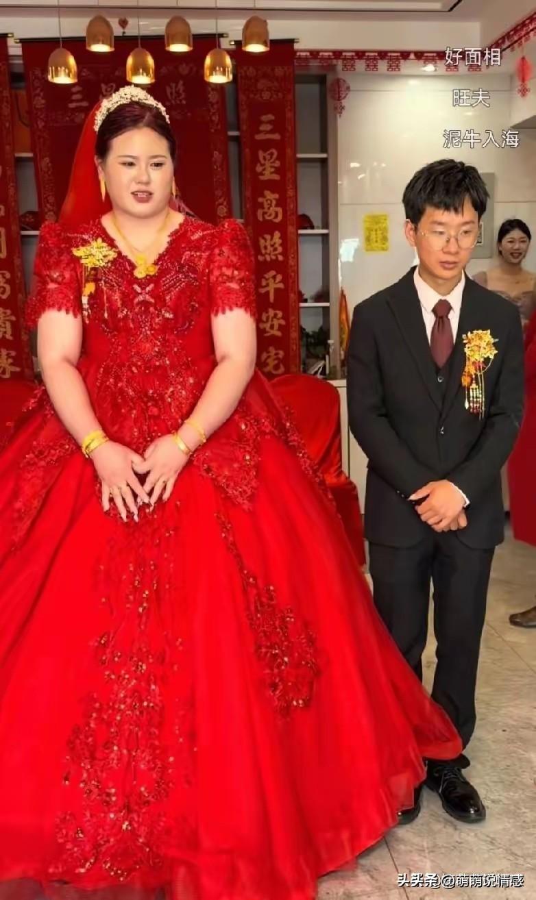 婚礼上新娘很旺夫，不知道新郎是否接得住的这种福气！[大笑]