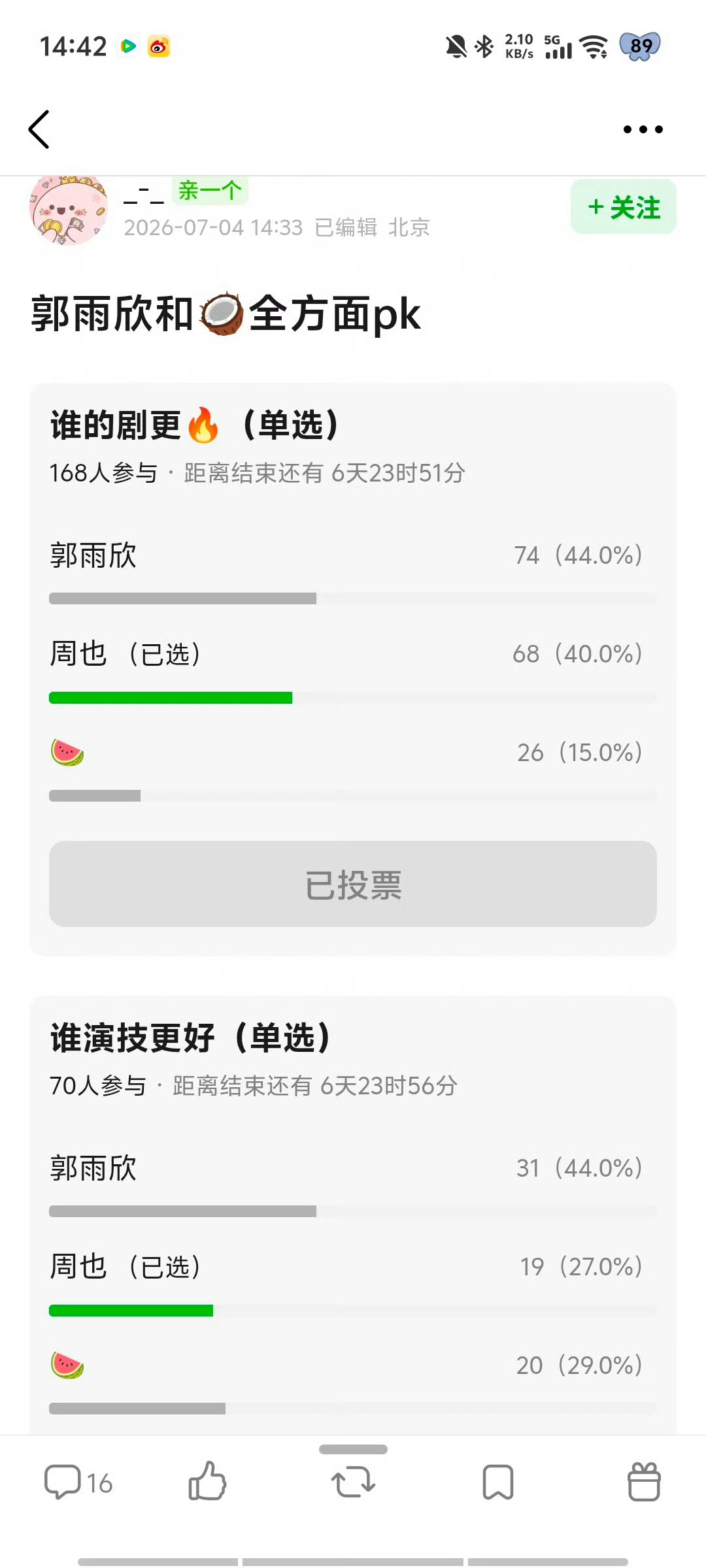豆瓣这群减除还活着没 