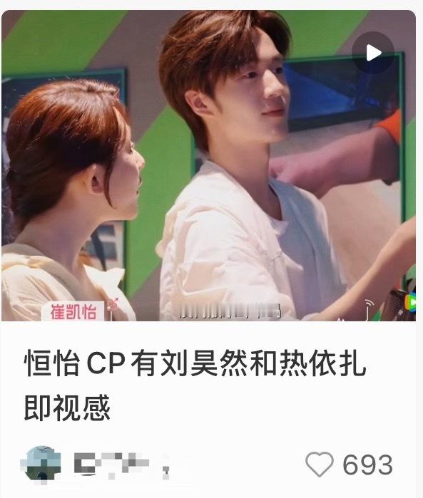 认真的吗？ 
