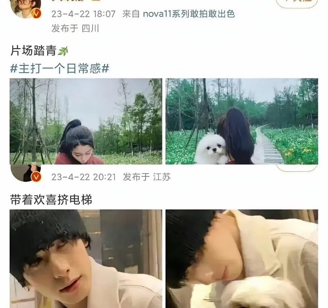 白鹿早前曾因不当言论引发争议，相关话题一度闹得沸沸扬扬。当年风波发酵时，《凤囚凰