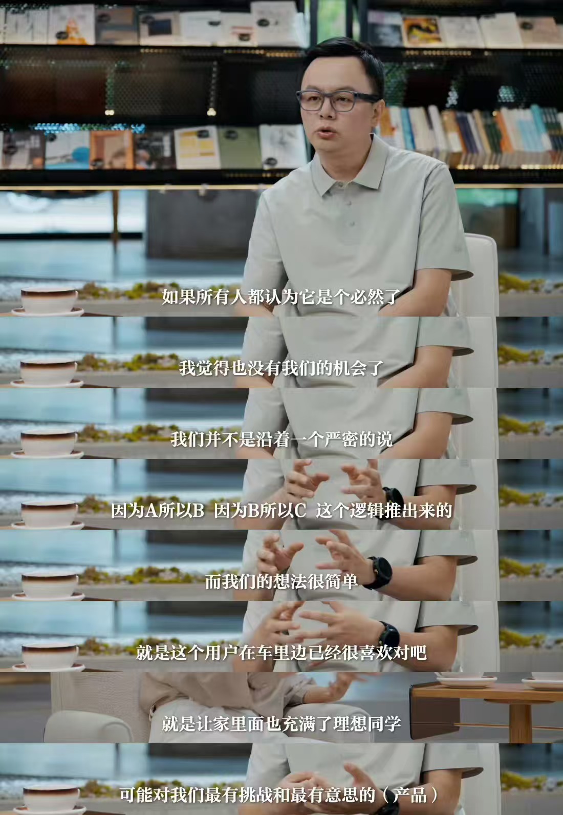 快时代坚持深耕的含金量 AI能力对未来世界的假设 快时代最难得的便是沉住气。范皓
