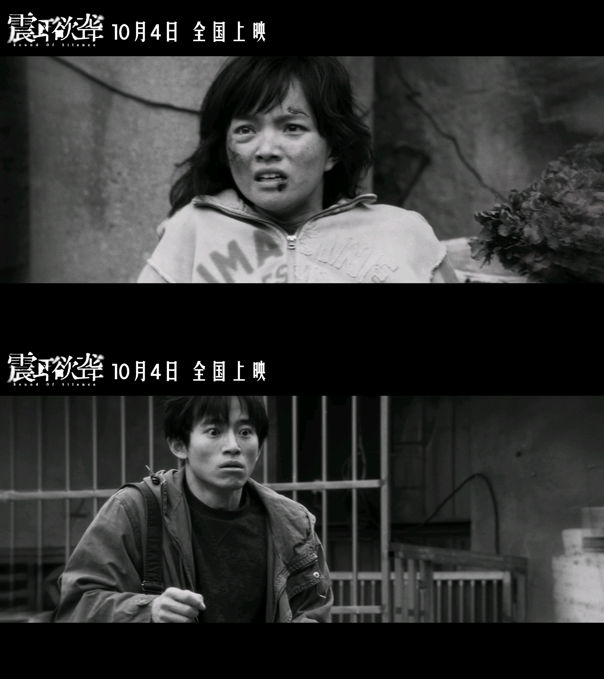 震耳欲聋揭露聋人定制骗局哇塞，《震耳欲聋》新预告来咯，里面聋人定制骗局太坑人，陷