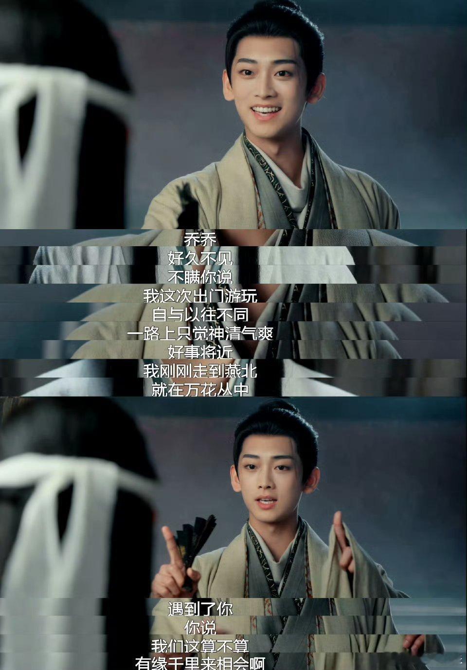 李孝谦冰湖重生纯正姐狗味 李策真的太会黏人了！走到哪跟到哪，对楚乔无条件偏爱，看