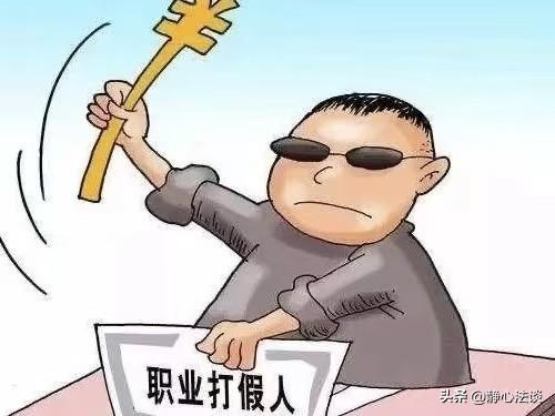 海南海口，男子跑了19家门店，花了11730元买了59瓶有机山茶油，转头就以“有