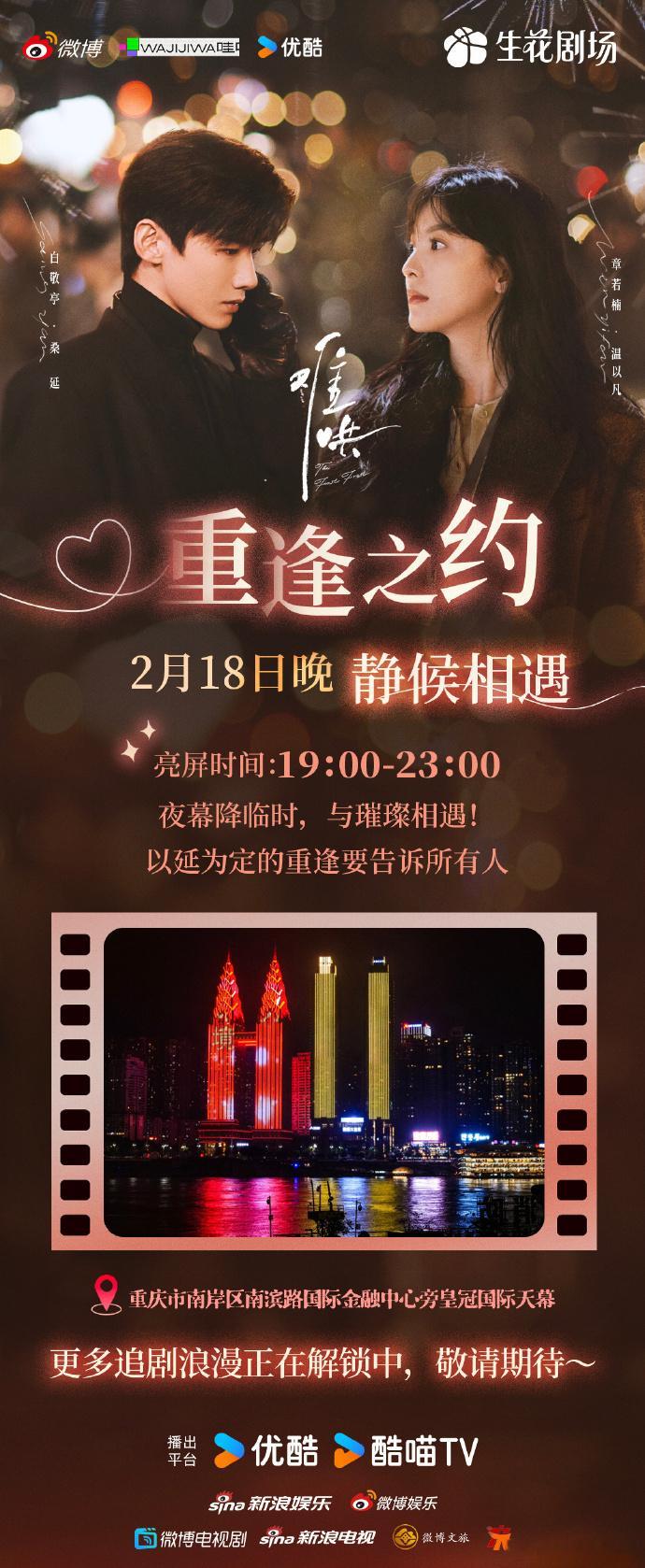 难哄开播  还有谁不知道《难哄》今天中午12:00就开播？迫不及待想看桑延和温以
