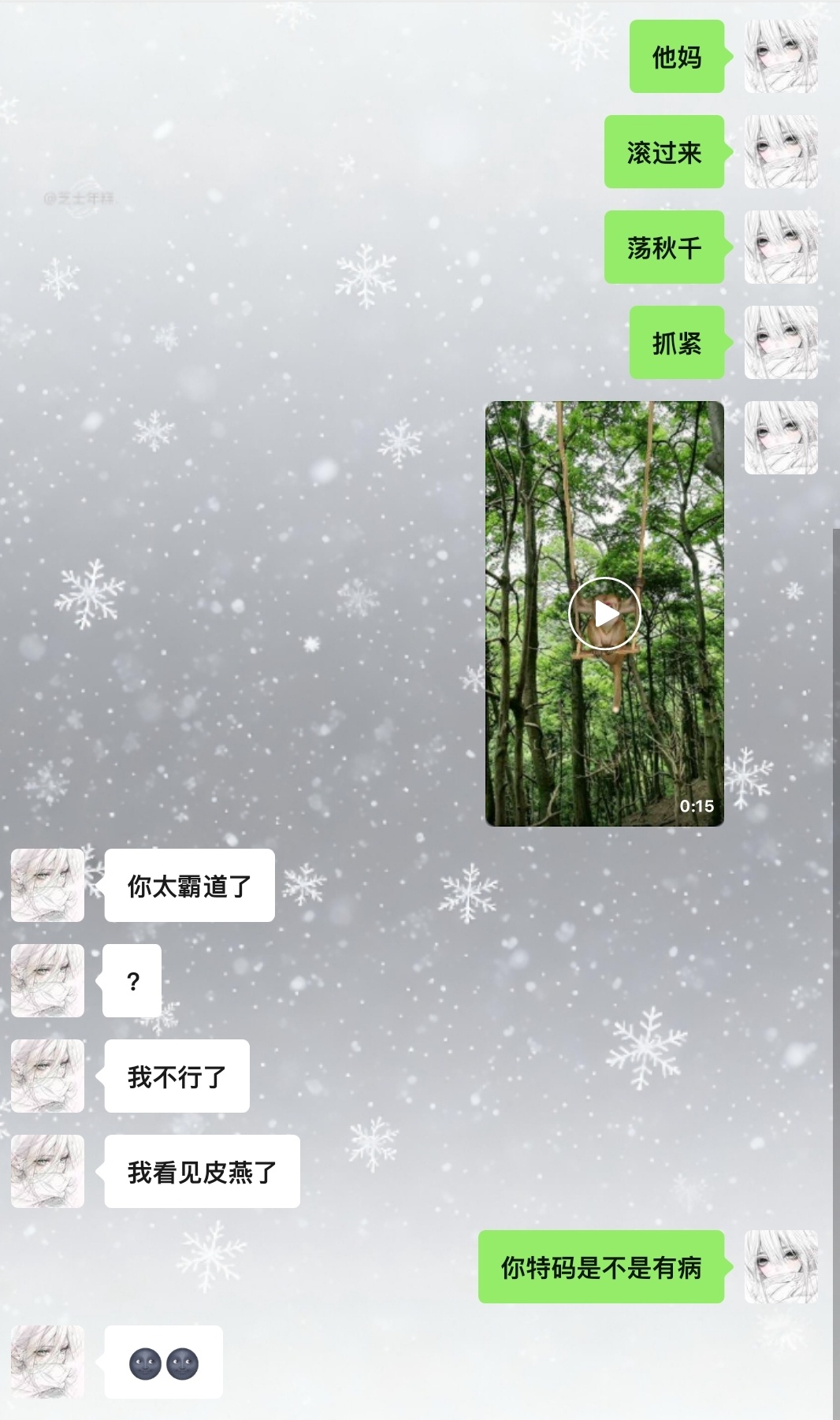 这人是不是有病 