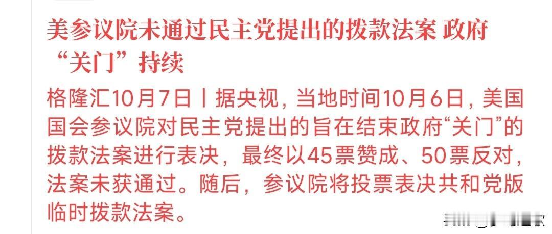 金价暴涨，金饰品再次突破，原因出在美国，大机构再次提高金价价格
昨晚黄金再次暴涨