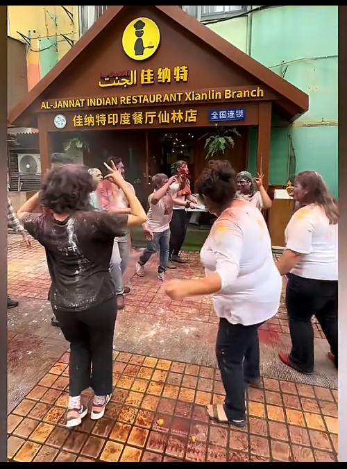 一群印度人在南京仙林他们开的餐厅门口过洒红节，把门口弄得乌烟瘴气。他们这群人玩的