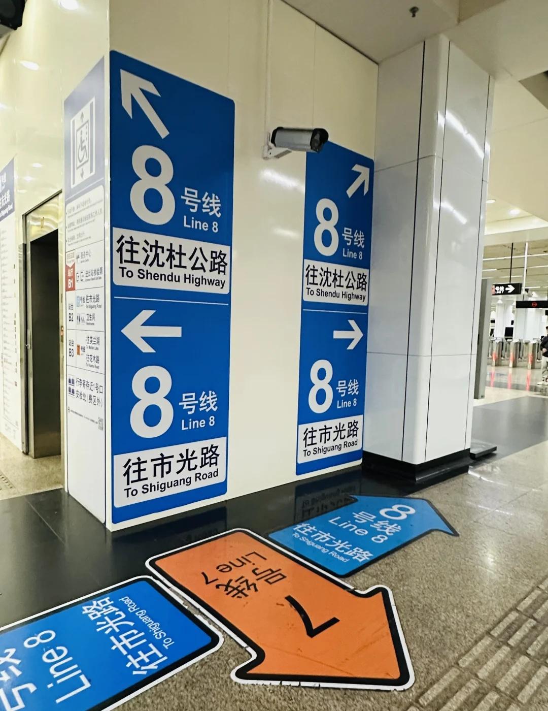 夸一下耀华路地铁站的大字标识
对近视人太友好了
再也不用到处找标识了
上海地铁请
