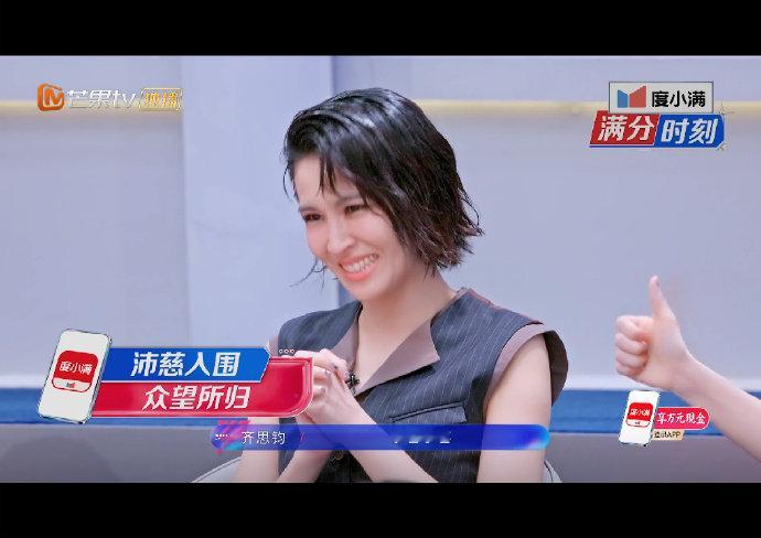 安崎安崎为抢庄法站桌子上乘风2026 别人举牌争抢，姐姐另辟蹊径，大胆举动瞬间引