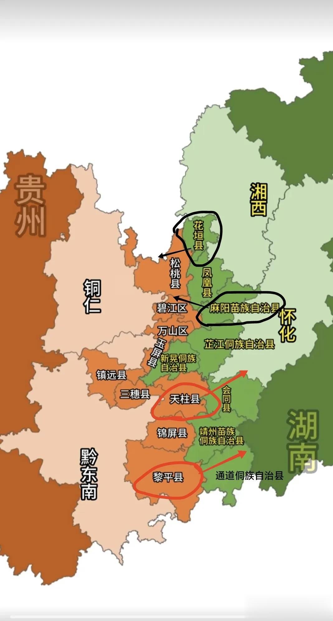 贵州天柱县 黎平县划给湖南 湖南花垣县 麻阳苗族自治县划给贵州更有利于当地经济发