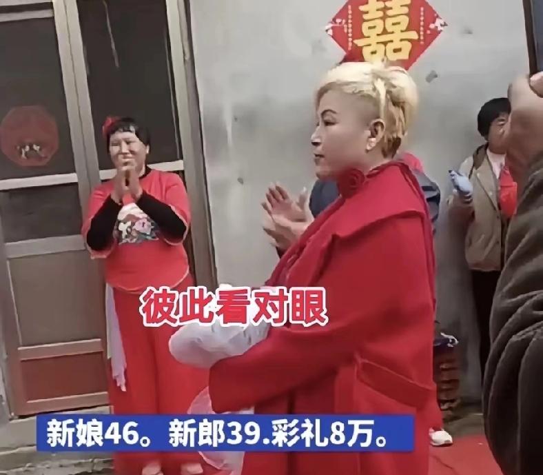 “这婚礼造型也太抓马了！”甘肃有位39岁大哥，花8万娶了46岁开理发店的大姐。婚