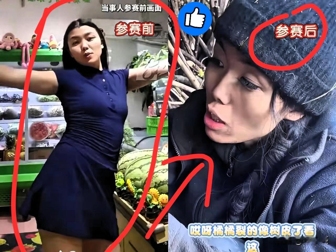 这下厂家估计要偷着乐了！
这姑娘参加荒野求生二十天极限运动，硬生生从一个丰满佳人