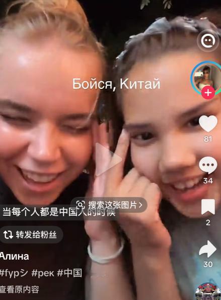 拿着中国给的奖学金，坐在中国的教室里，转头却在社交平台上特意用手指把眼睛扯得变形