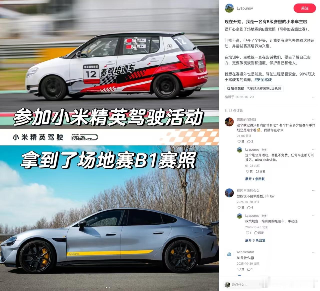 家人们，汽车改装配件厂全线爆单了！商务部等9部门刚出的新政给改装、赛车、经典车全