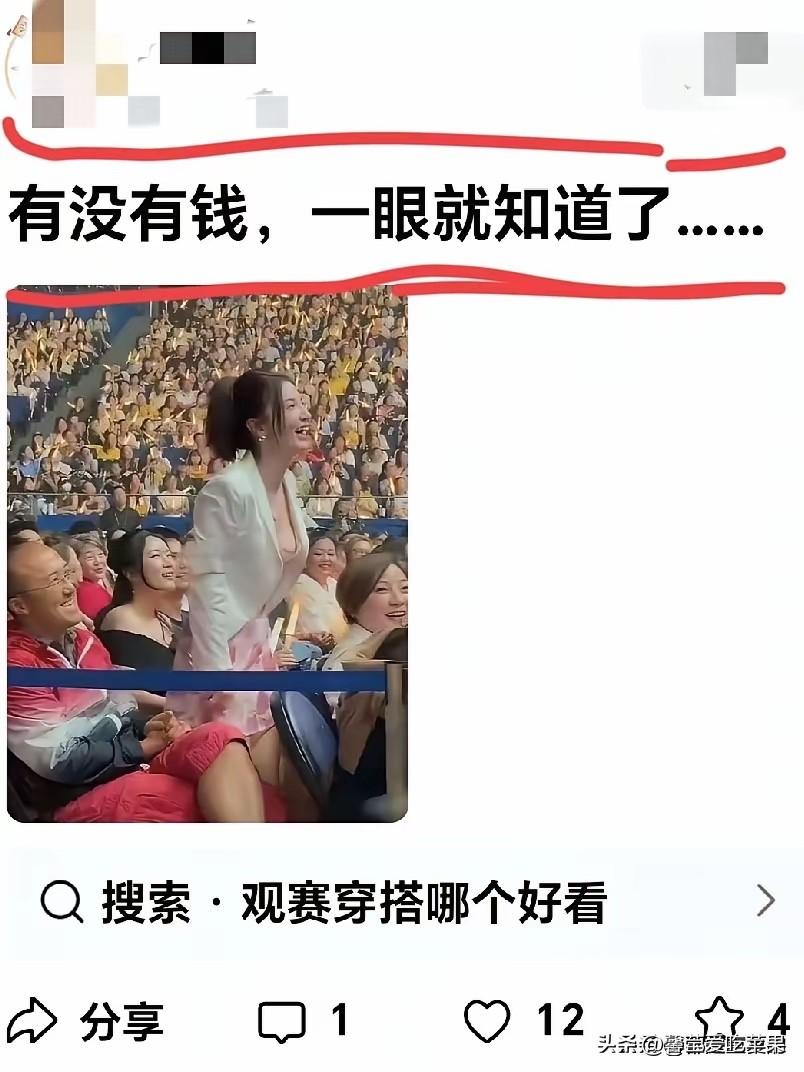 一看就知道，这个大叔不是普通人！