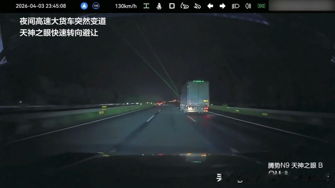终于敢放心开了！这才是普通车主想要的智驾保障

其实很多人不是不想用智能驾驶，是