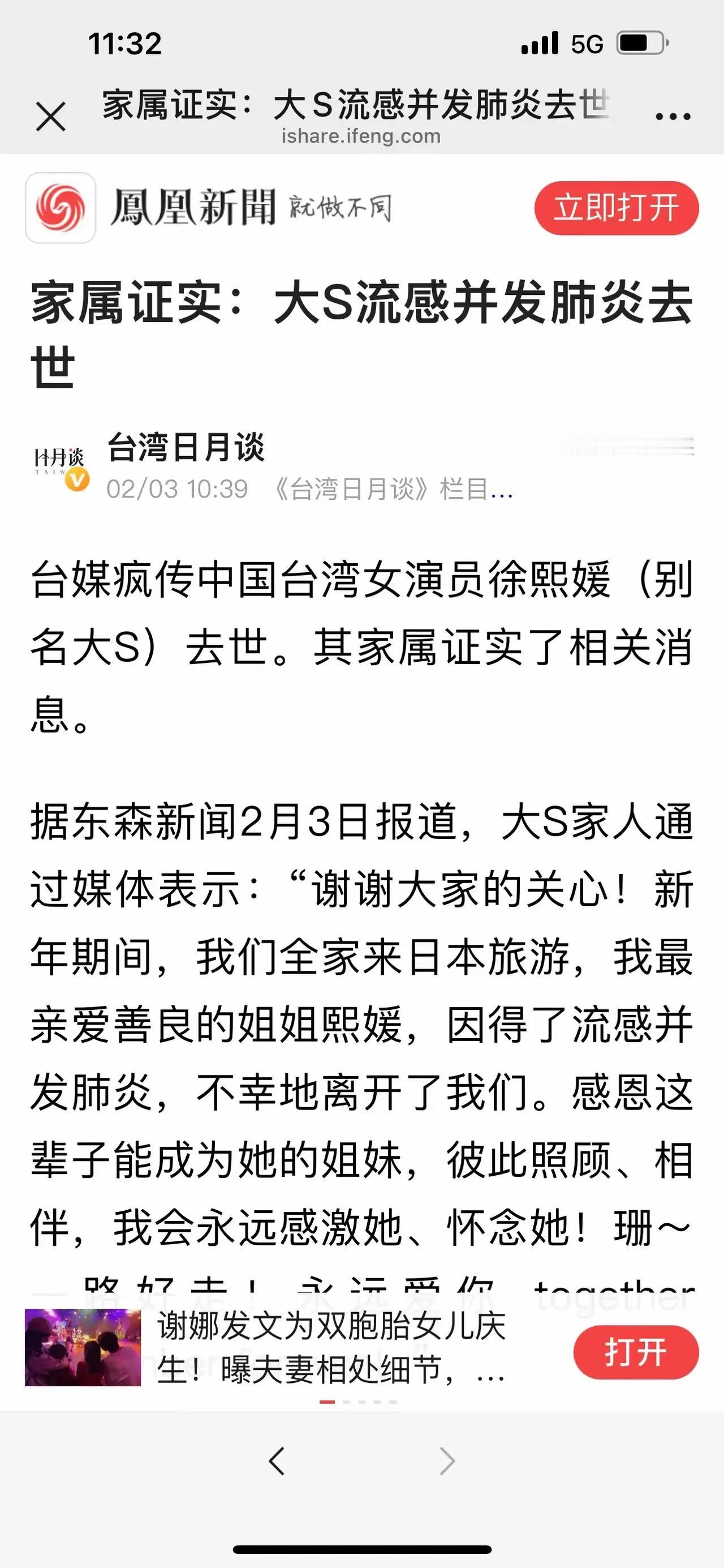 不敢相信，那么美好的一个人，说没有就没有了。
干净，清新，轻盈。
其实她可以养得