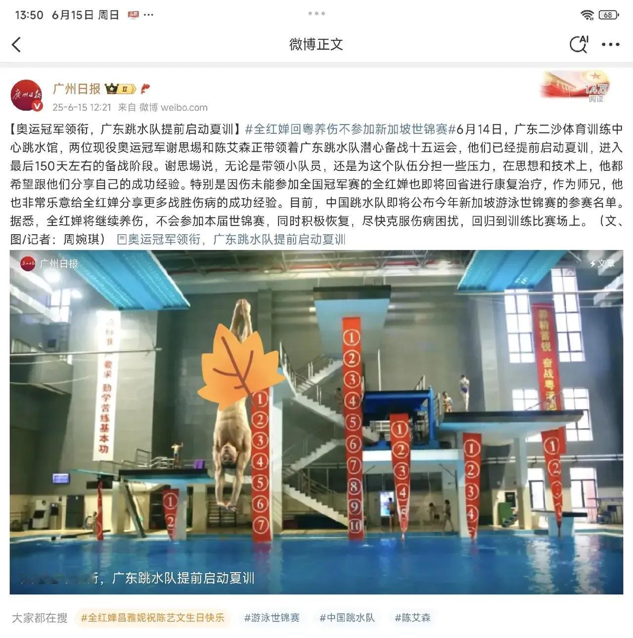 运动员都是伤病满身，越优秀的队员伤病越重越多，优秀者承担的多付出的多，高难度质量